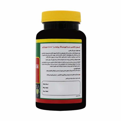 ایوینینگ پرایم رز نورم لایف