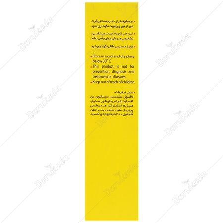 منوپوز