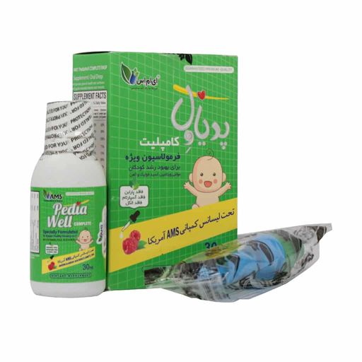 پدیاول کامپلیت