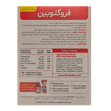 کپسول فروگلوبین ب12