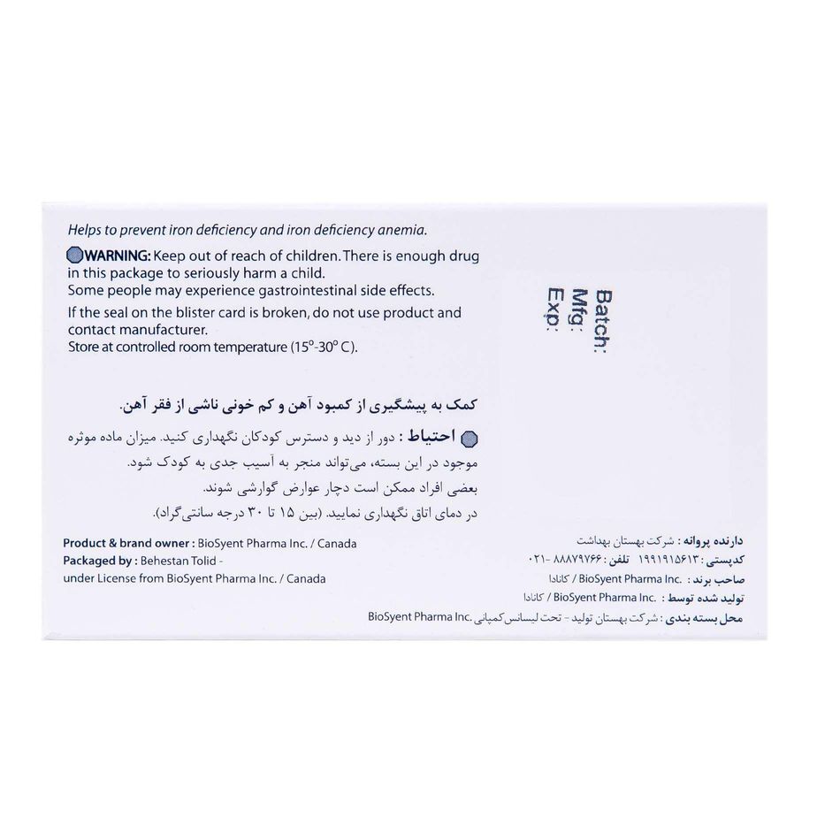 فرامکس 100