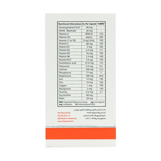 مولتی ویتامین و مینرال ویتالی تون