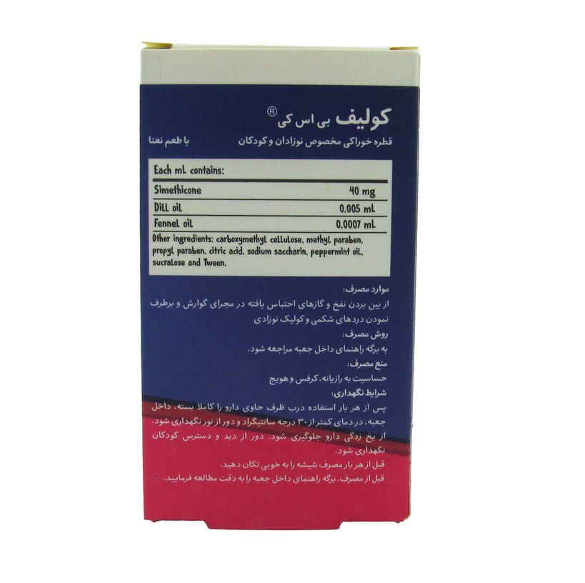 کولیف