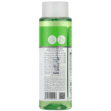 محلول پاک کننده 2 در 1 بایوکنیل