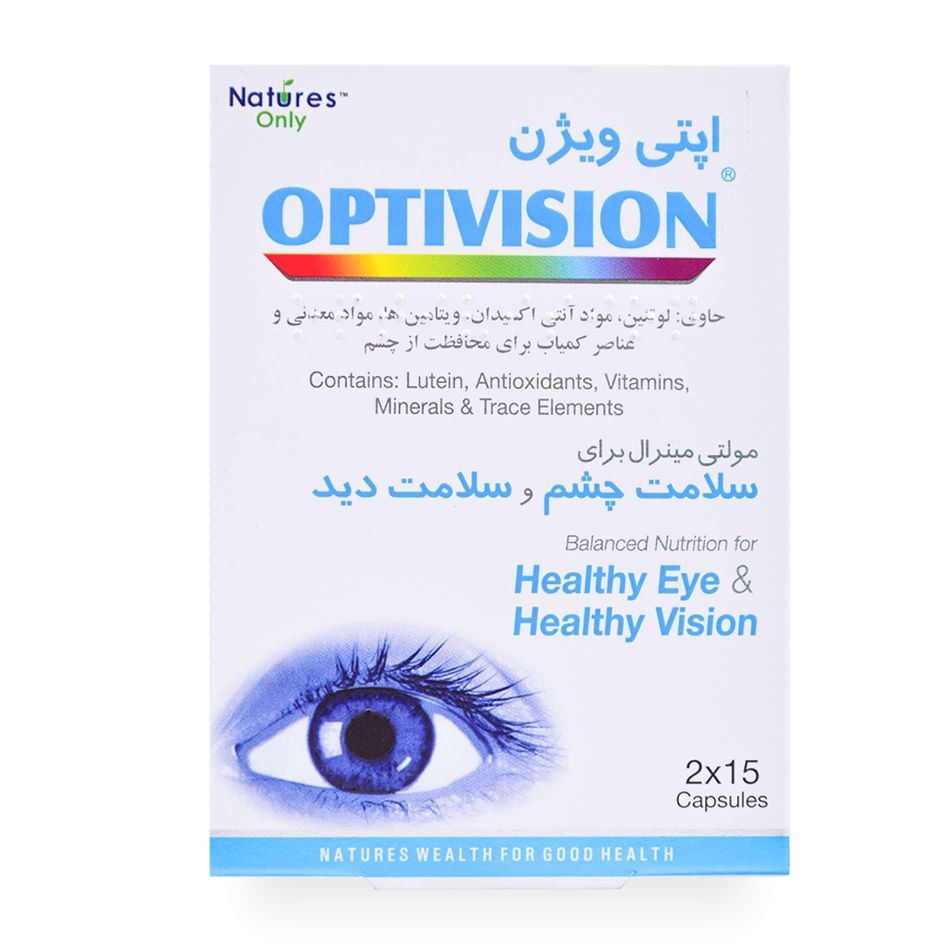 اپتی ویژن