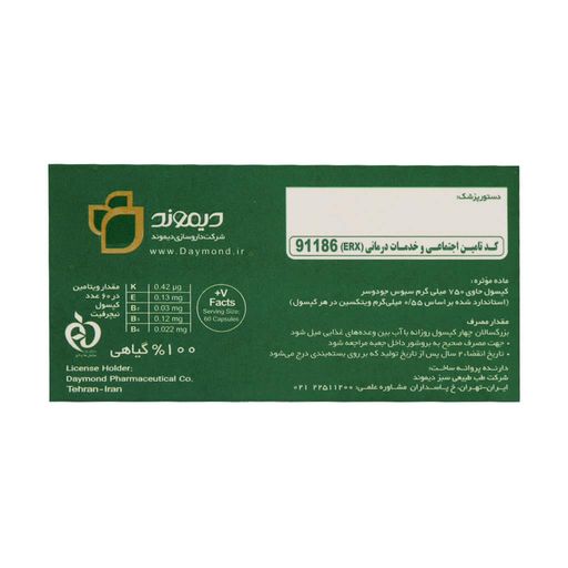 نیچرفیت 60 عددی