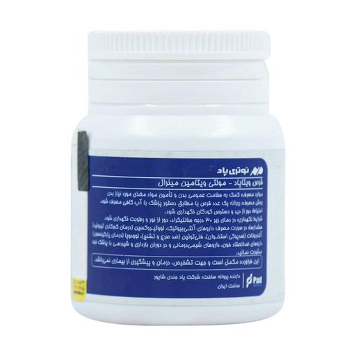 ویتامین ب1 و ب6 و ب12 نوراپاد