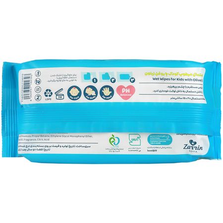 دستمال مرطوب کودک روغن زیتون