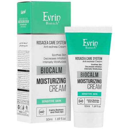 مرطوب کننده پوست حساس بایوکالم