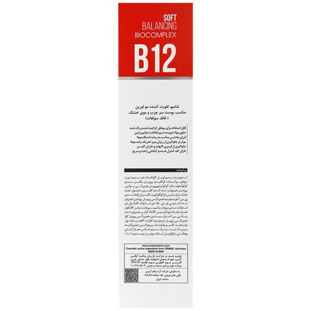 شامپو تقویت کننده مو بایوکاپیل