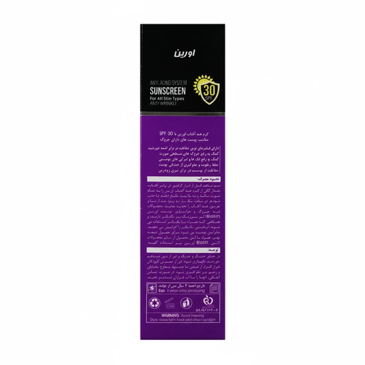 کرم ضد آفتاب ضد چروک SPF30 بایولیفت