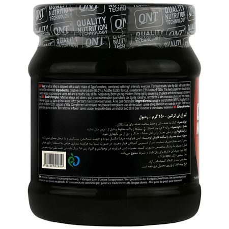کراتین مونوهیدرات 250 گرم