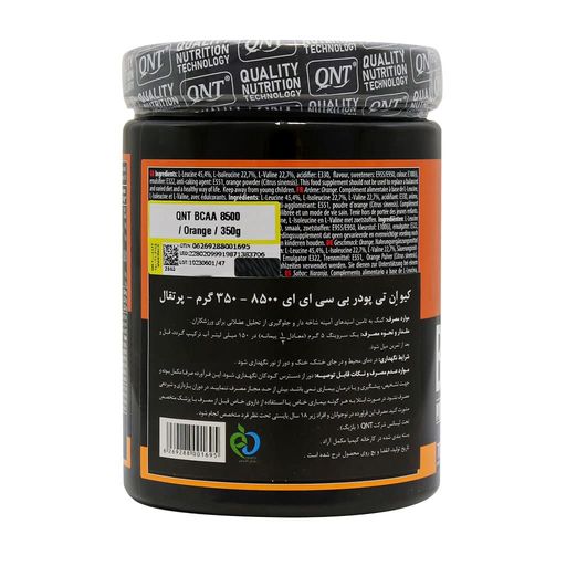 بی سی ای ای 8500