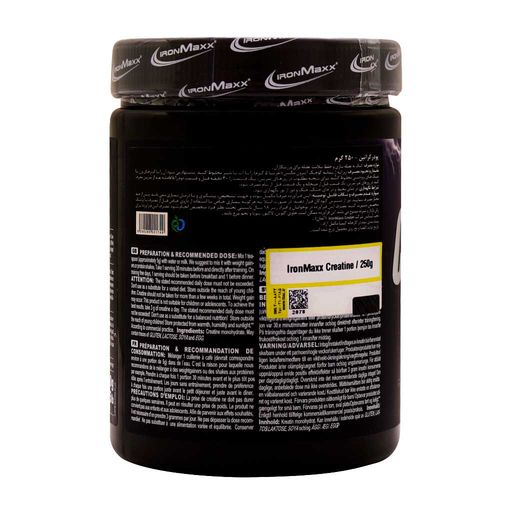 کراتین 250 گرمی