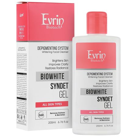 ژل شستشوی روشن کننده صورت بایووایت