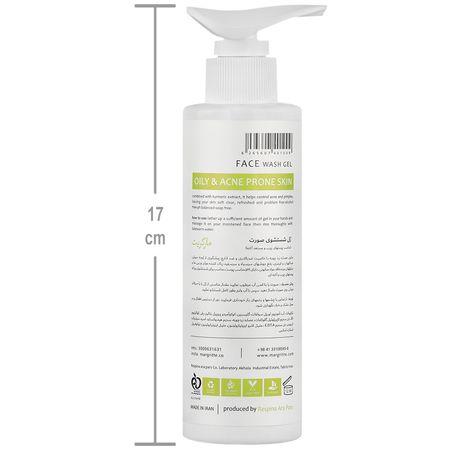 ژل شستشوی صورت مارگریت پوست چرب
