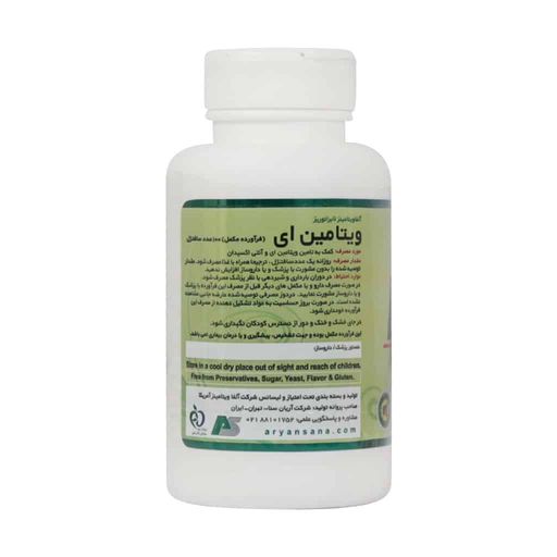 ویتامین ای 400
