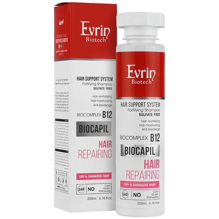 شامپو تقویت کننده اورین موهای خشک