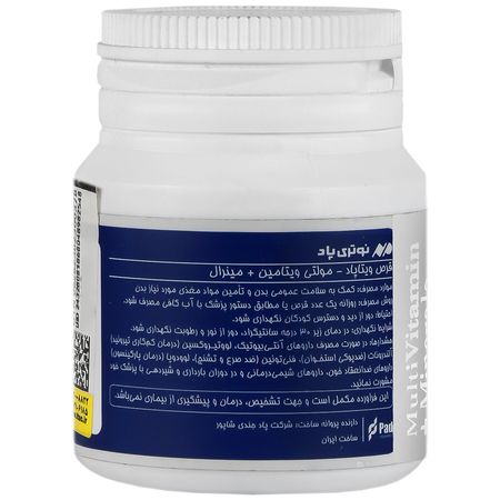 مولتی ویتامین و مینرال ویتاپاد 