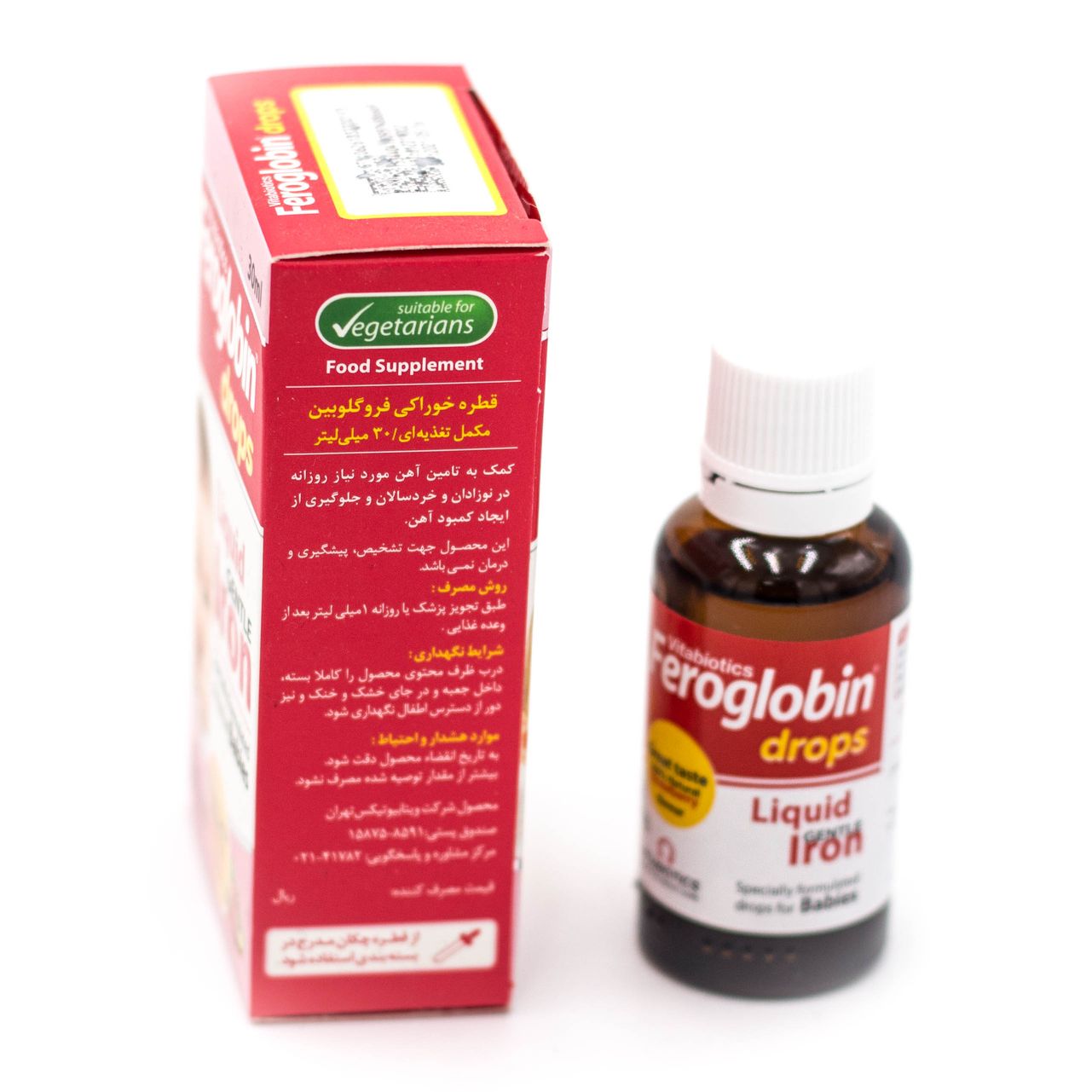 قطره کودک فروگلوبین