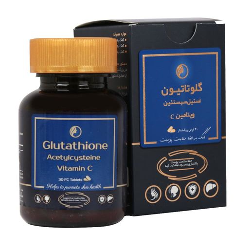 گلوتاتیون و استیل سیستئین و ویتامین سی آریا دارو