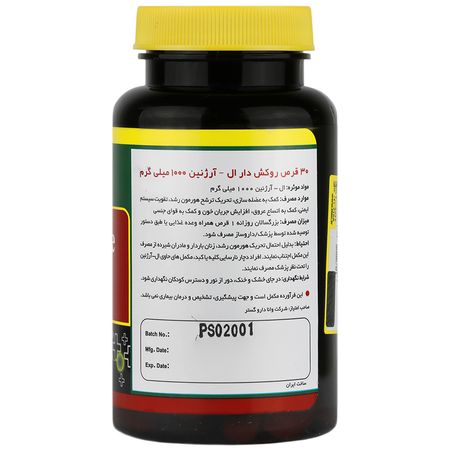 ال آرژنین 1000 میلی گرم 30 عددی