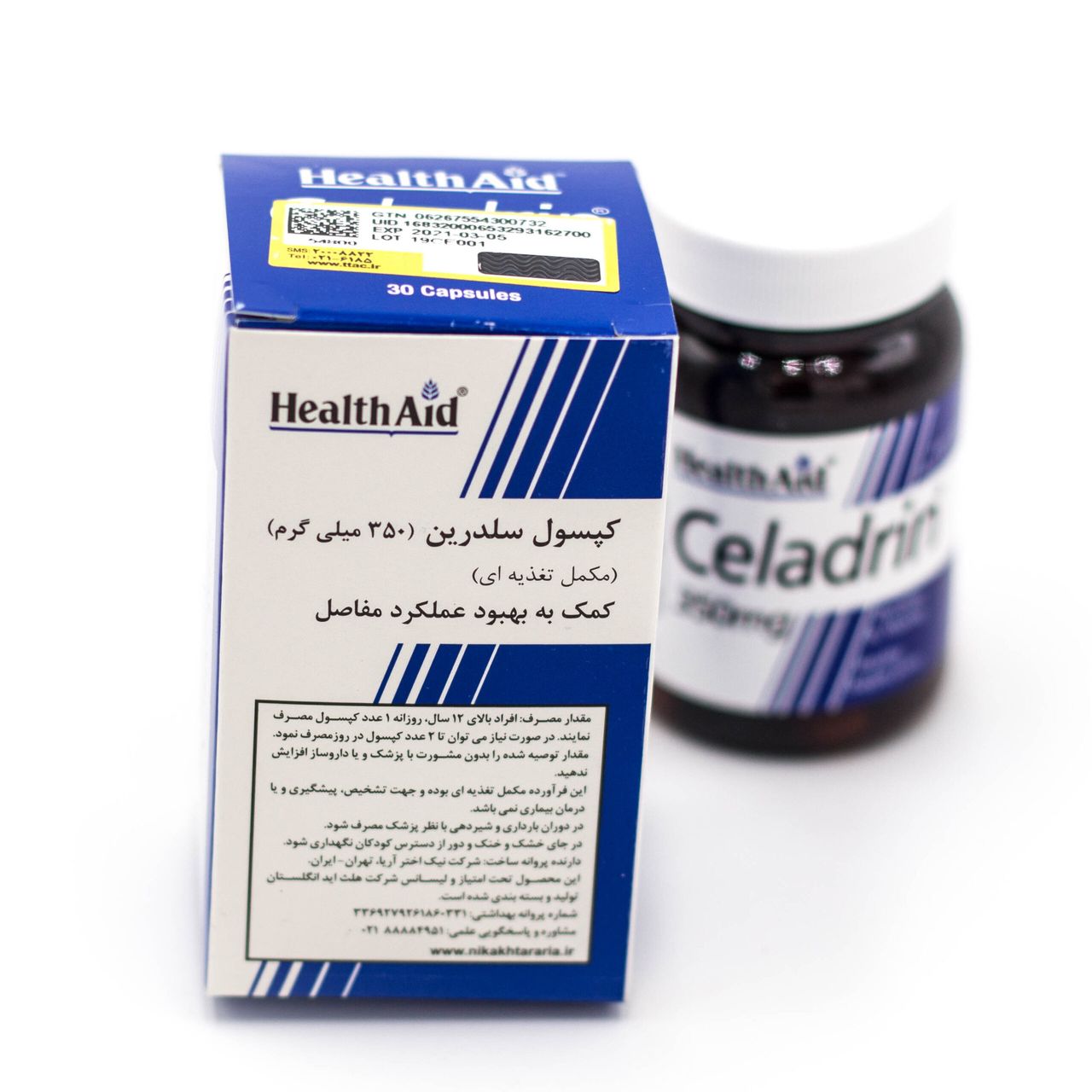 سلدرین 350 میلی گرم