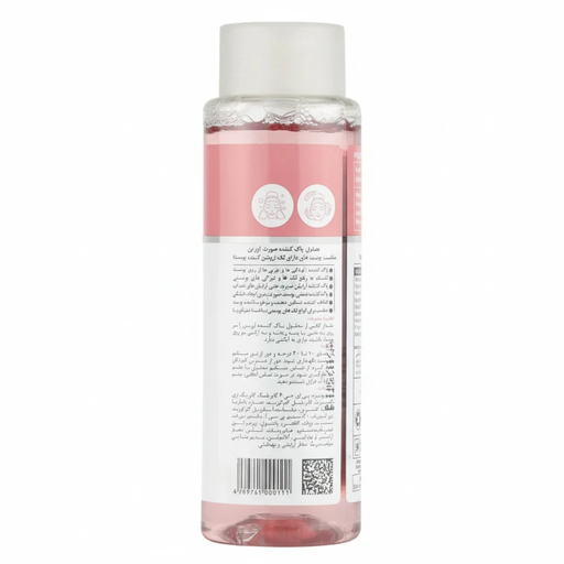 محلول پاک کننده 2 در 1 بایووایت