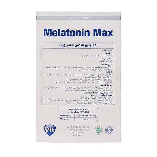 ملاتونین مکس
