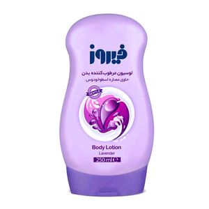 لوسیون مرطوب کننده بدن حاوی عصاره اسطوخودوس