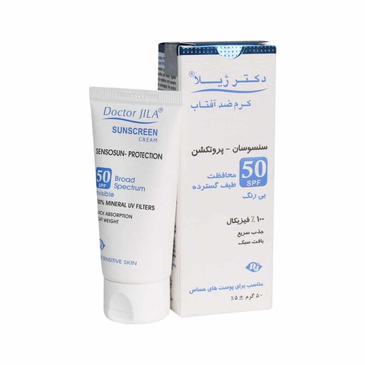 کرم ضد آفتاب سنسوسان پروتکشن SPF50