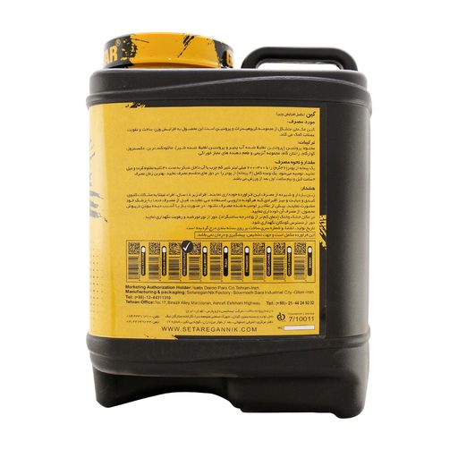گین ژن استار 6800 گرم