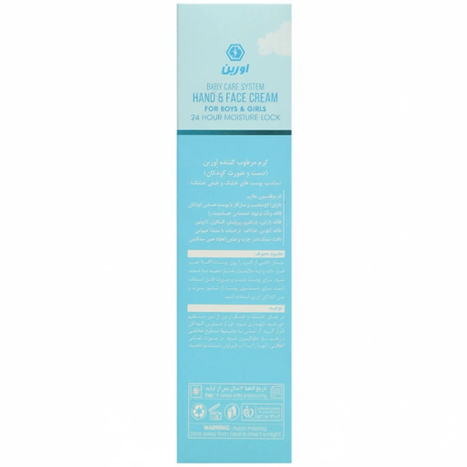 کرم مرطوب کننده مغذی کودک