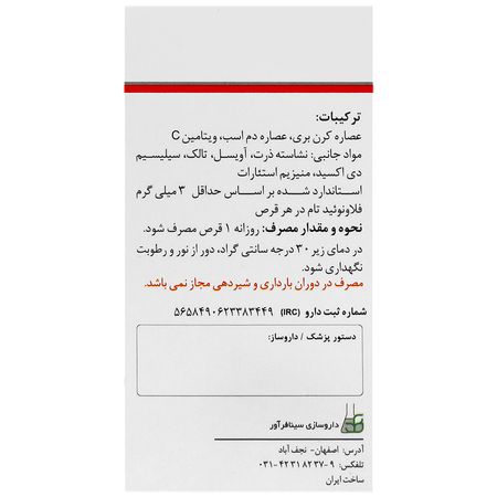 یورجین