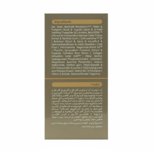 سرم هیالورونیک 30 میلی لیتر