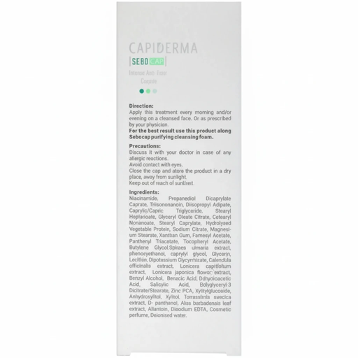 کرم ضد جوش سبو کپ