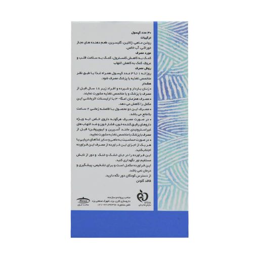 روغن ماهی حاوی دی اچ ای بالا آکواتیک