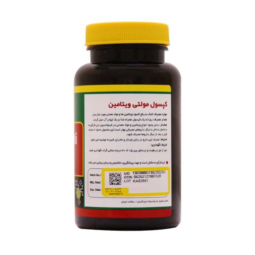 مولتی ویتامین وانا مولتی