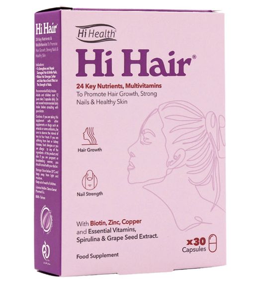 مولتی ویتامین های هیر