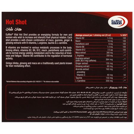 هات شات