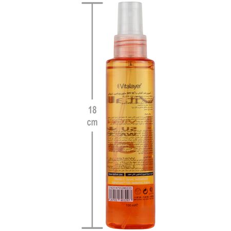 اسپری ضد آفتاب ویتامین سی SPF50 