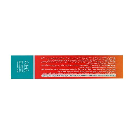کرم کاپسیدین