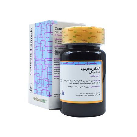 کامفورت فرمولا