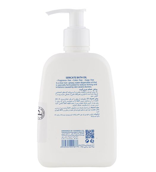 روغن حمام صورت و بدن