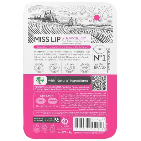 بالم لب مرطوب کننده توت فرنگی