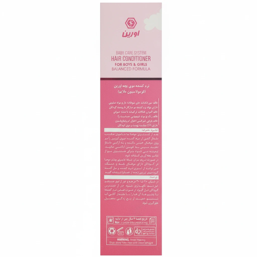 نرم کننده موی کودک اورین