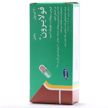 فولایرون
