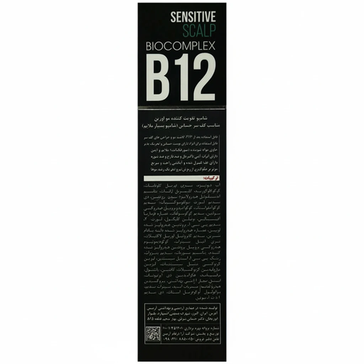 شامپو تقویت کننده کف سر حساس