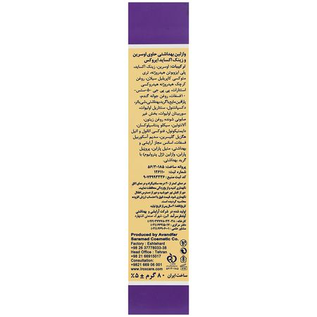 کرم وازلین ویتامینه
