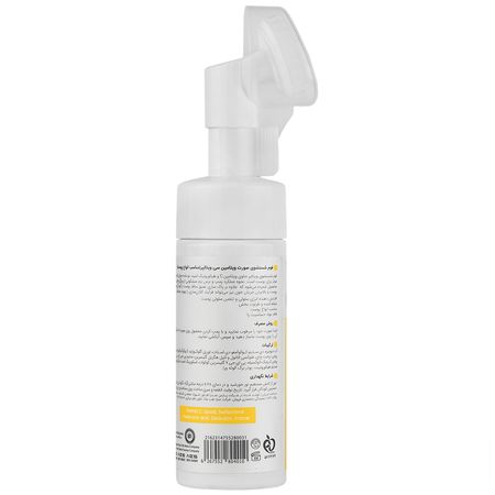 فوم شستشوی صورت ویتامین سی